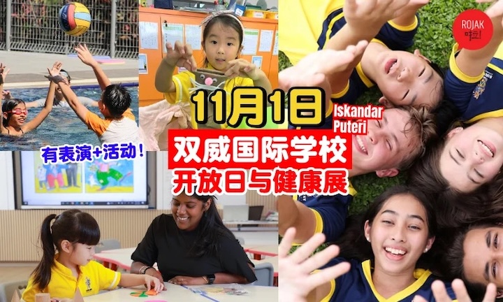 JB Parents, take note! Sunway International School's Open Day: Experience campus activities and enjoy performances